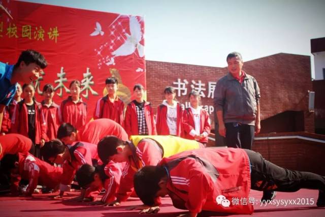 【思源新闻】宜阳县思源实验学校《挑战中考极限、梦想成就未来》