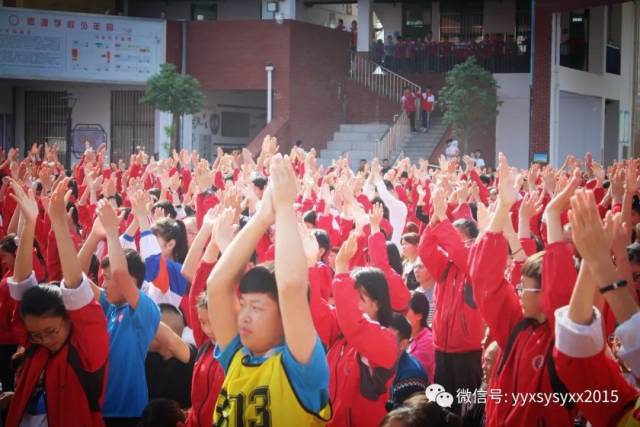 【思源新闻】宜阳县思源实验学校《挑战中考极限、梦想成就未来》