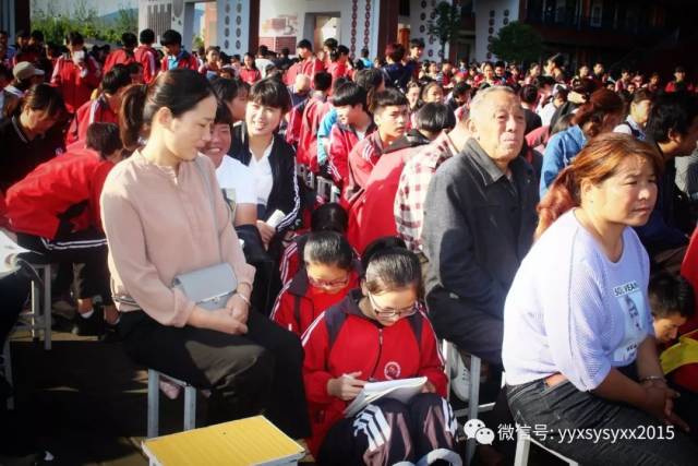 【思源新闻】宜阳县思源实验学校《挑战中考极限、梦想成就未来》