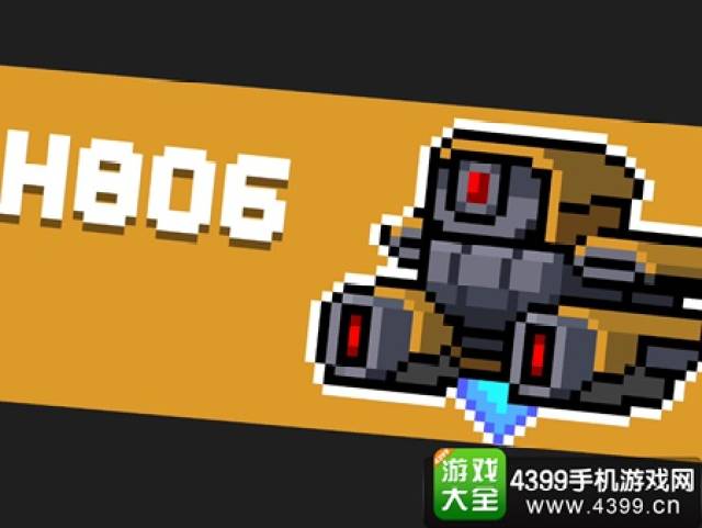 元气骑士boss大全 元气骑士boos图鉴