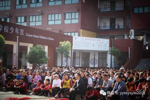 【思源新闻】宜阳县思源实验学校《挑战中考极限、梦想成就未来》