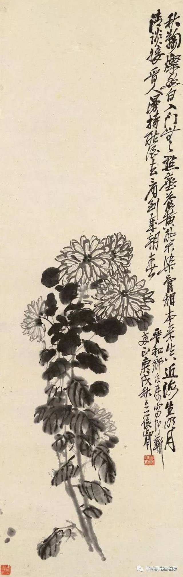 秋菊图 设色纸本 1889年作