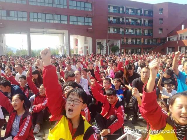 【思源新闻】宜阳县思源实验学校《挑战中考极限、梦想成就未来》