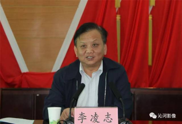 【关注】沁水县新的社会阶层人士联谊会成立