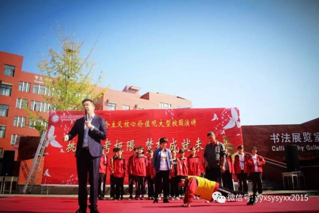 【思源新闻】宜阳县思源实验学校《挑战中考极限、梦想成就未来》