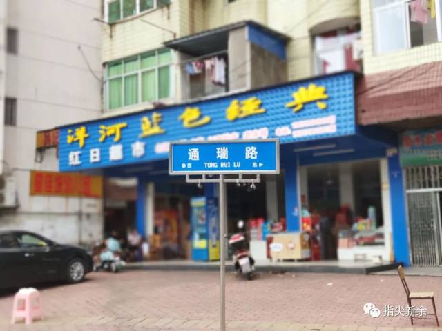 它南通仙来大桥,与魁星阁路交汇,北至新余市文化宫与抱石大道相通