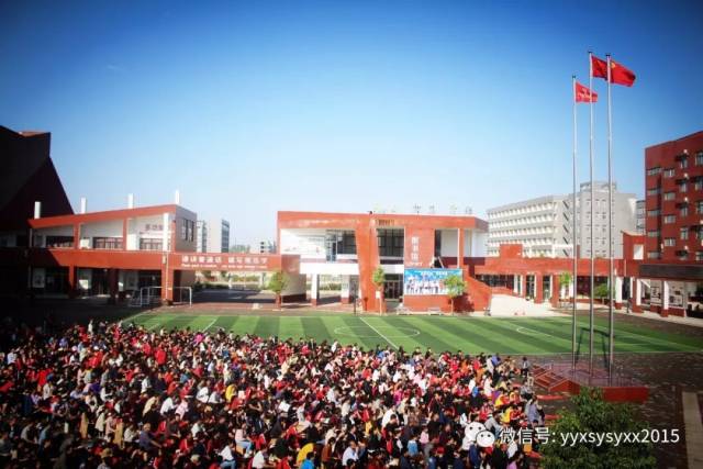 【思源新闻】宜阳县思源实验学校《挑战中考极限、梦想成就未来》