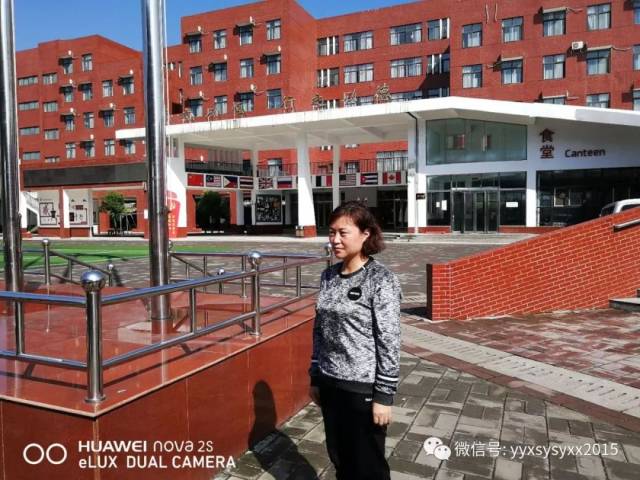 【思源新闻】宜阳县思源实验学校《挑战中考极限、梦想成就未来》