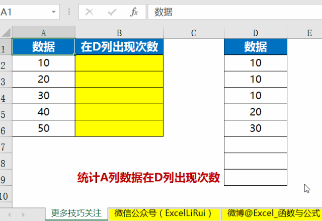 案例场景如下(右侧黄色区域输入公式) =proper(a2) 案例场景如下