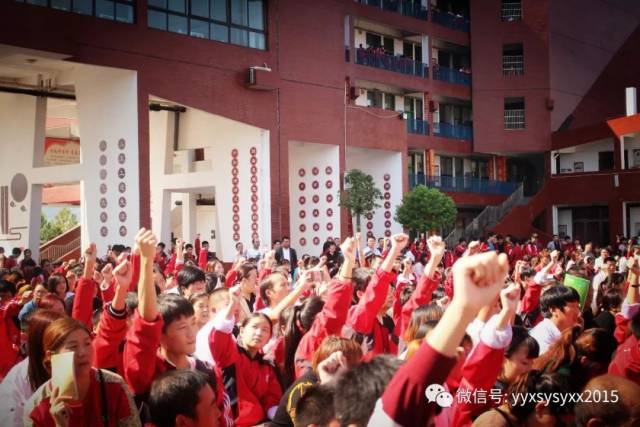 【思源新闻】宜阳县思源实验学校《挑战中考极限、梦想成就未来》