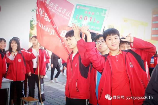 【思源新闻】宜阳县思源实验学校《挑战中考极限、梦想成就未来》