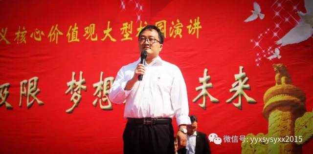 【思源新闻】宜阳县思源实验学校《挑战中考极限、梦想成就未来》