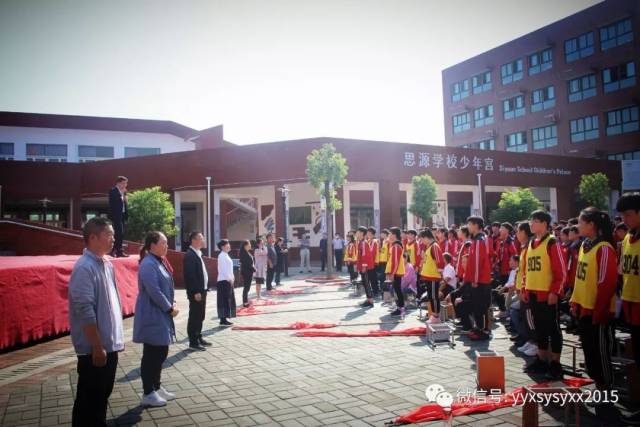 【思源新闻】宜阳县思源实验学校《挑战中考极限、梦想成就未来》