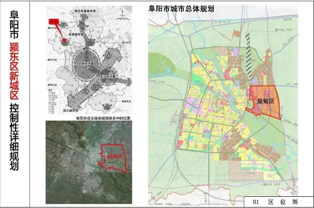 阜城拆迁地图曝光!涉及7大区域!快看可有你家