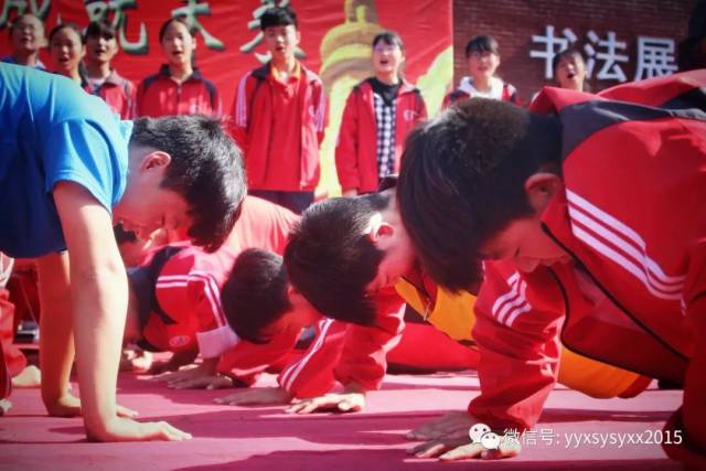 【思源新闻】宜阳县思源实验学校《挑战中考极限、梦想成就未来》