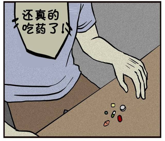 恶搞漫画:医生监视病人吃药