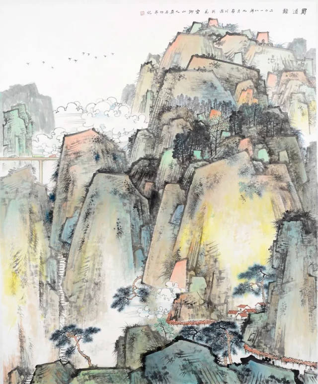 《蜀道难》 240×200cm 2018年