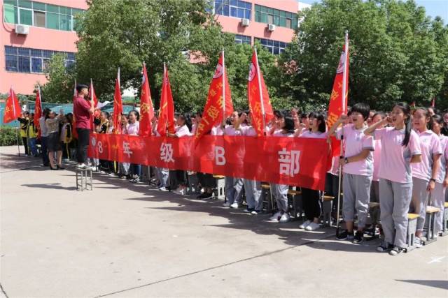 叶县昆阳镇初级中学2018-2019学年秋季开学典礼隆重举行!