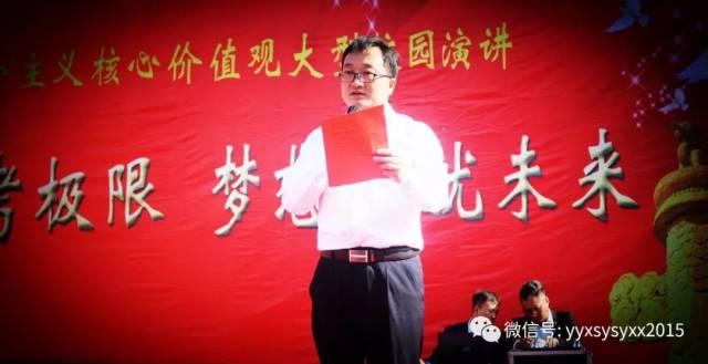 【思源新闻】宜阳县思源实验学校《挑战中考极限、梦想成就未来》