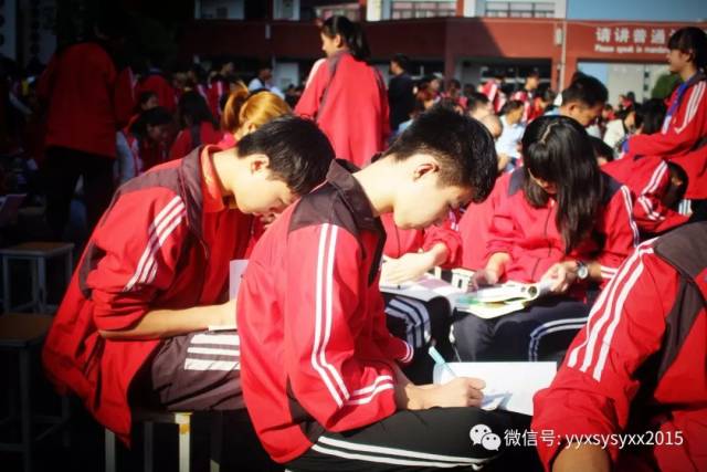 【思源新闻】宜阳县思源实验学校《挑战中考极限、梦想成就未来》