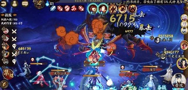 阴阳师土蜘蛛阵容怎么搭配