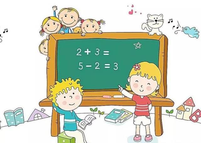 【小学精选】小学数学中的"打草稿"对孩子究竟有多重要?