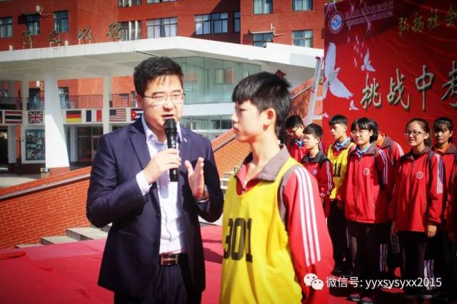 【思源新闻】宜阳县思源实验学校《挑战中考极限、梦想成就未来》