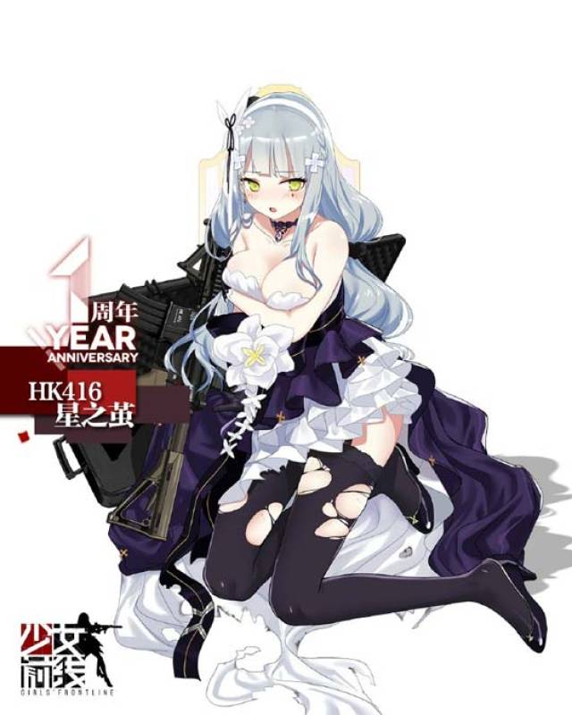 少女前线hk416星之萤皮肤 hk416周年庆晚礼服换装