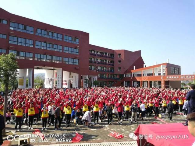 【思源新闻】宜阳县思源实验学校《挑战中考极限、梦想成就未来》