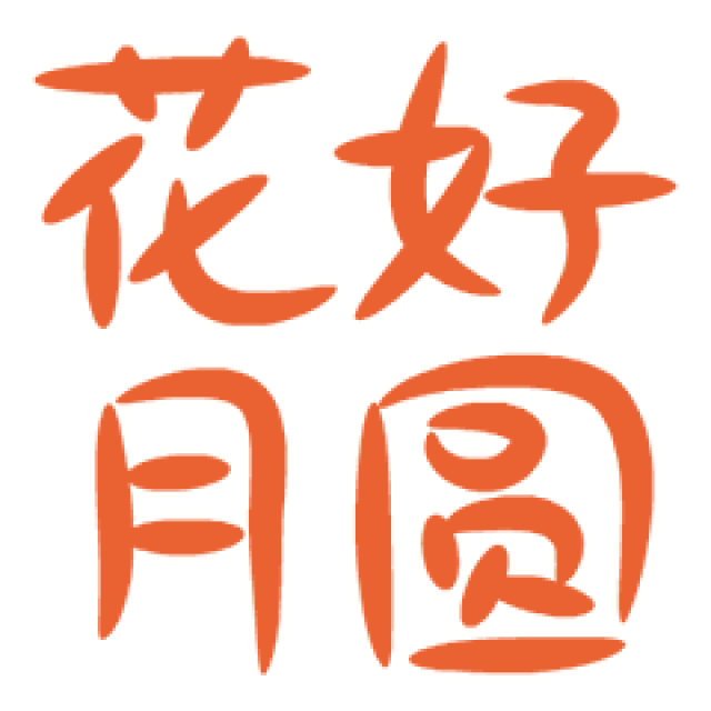 (表情选自:gif动态  编缉:小微) 微民技巧:如何将图片添加至表情