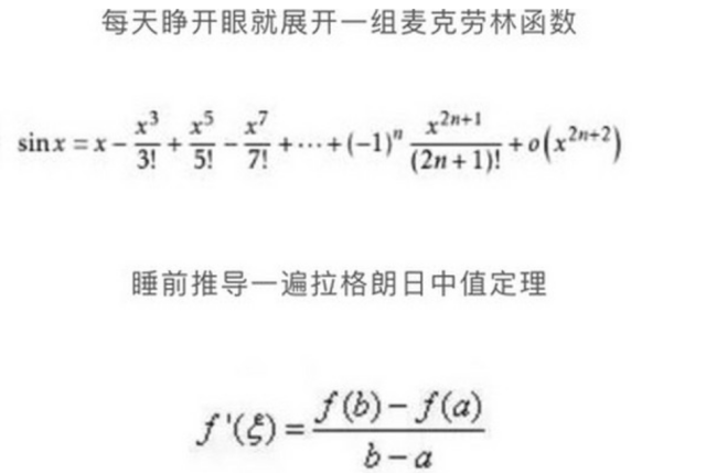 高中生,数学学不好,怎么聊天?表情包都看不懂!