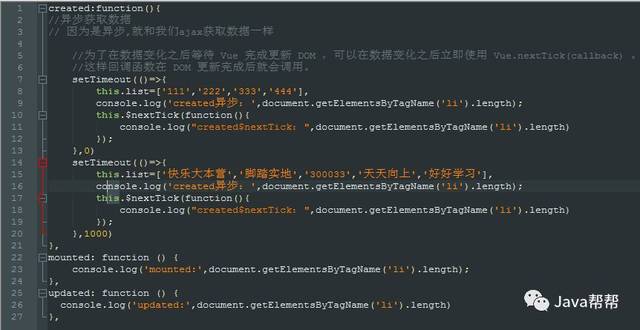 Vue生命周期详解【面试+工作】