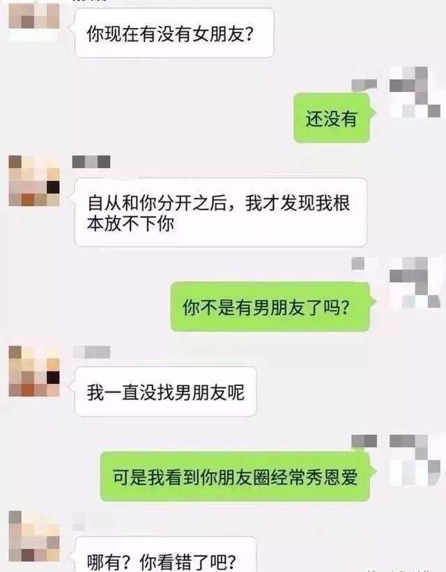 换了辆保时捷, 前女友竟要求和我复合?-搞笑频道