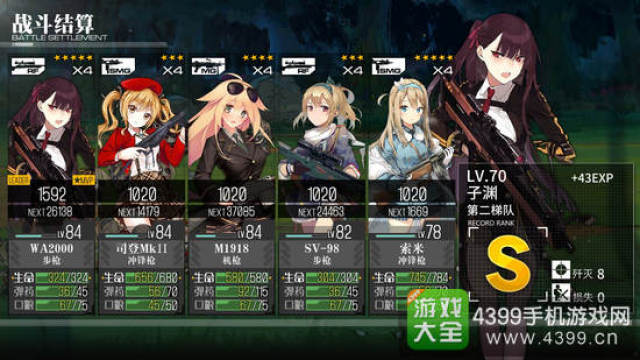 少女前线升级攻略 练级点大全