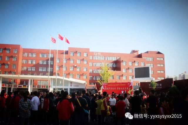 【思源新闻】宜阳县思源实验学校《挑战中考极限、梦想成就未来》