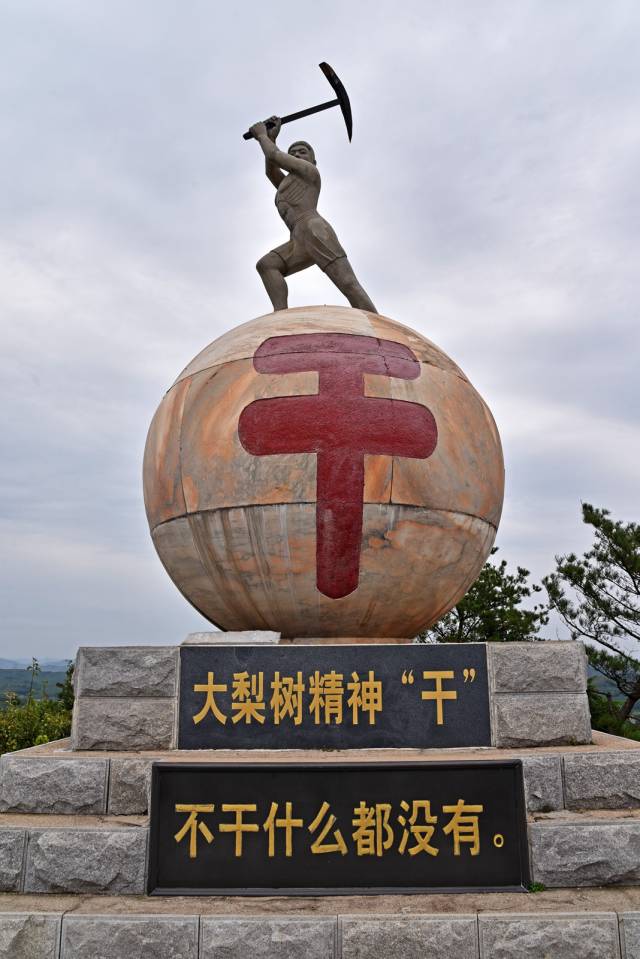 乡村旅游好去处,丹东凤城大梨树