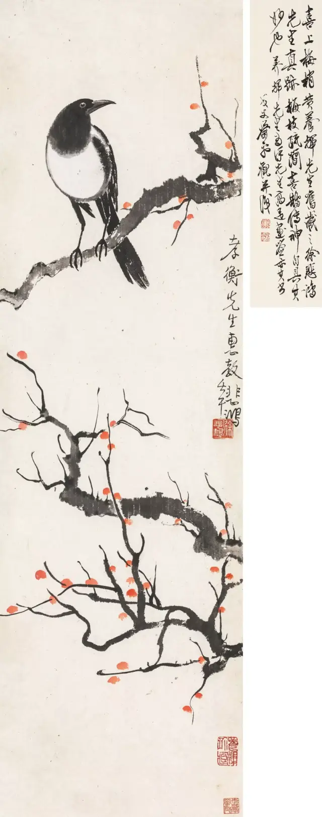 49 cm lot 88 黄胄 新疆风情 纸本 镜心 90×52 cm lot 535 徐悲鸿