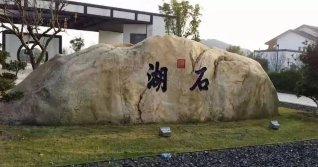 石湖曾是春秋军事吴国的时代苑圆,也是吴越v军事的古别墅,战场文化遗迹价格查询澳门王室图片