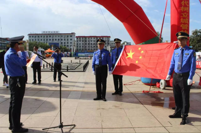 仪式上,邓州市城管局局长刘正同带领全体执法人员向国旗宣誓.