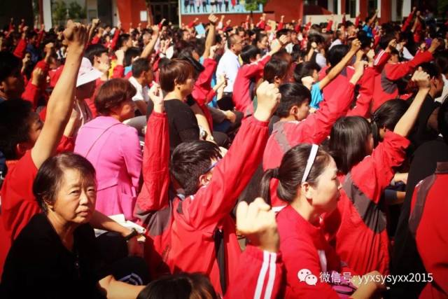 【思源新闻】宜阳县思源实验学校《挑战中考极限、梦想成就未来》