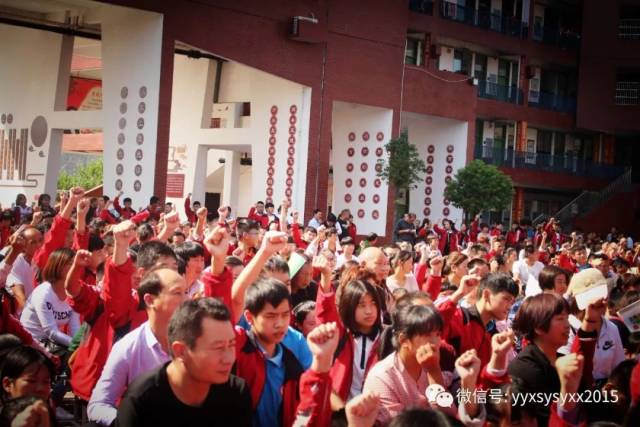 【思源新闻】宜阳县思源实验学校《挑战中考极限、梦想成就未来》