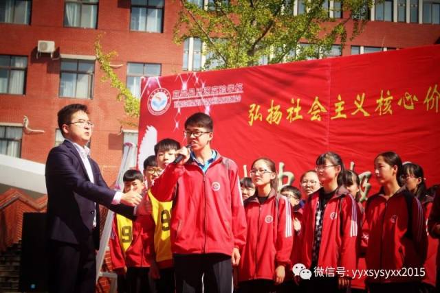 【思源新闻】宜阳县思源实验学校《挑战中考极限、梦想成就未来》