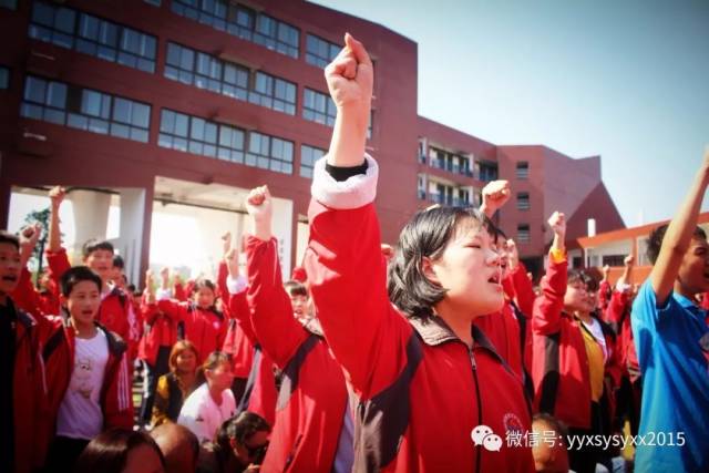 【思源新闻】宜阳县思源实验学校《挑战中考极限、梦想成就未来》