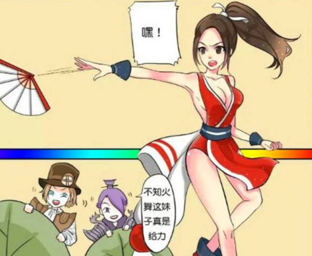 王者漫画:火舞和貂蝉泡温泉,色狼刘邦和马可让鬼谷子带他们