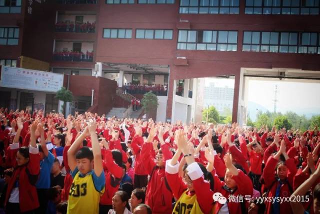 【思源新闻】宜阳县思源实验学校《挑战中考极限、梦想成就未来》