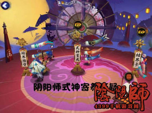 阴阳师好友寄养详解 好友寄养常见问题详解