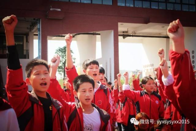 【思源新闻】宜阳县思源实验学校《挑战中考极限、梦想成就未来》