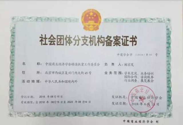 该传销出现已注意在桂林各县请组织鞋帆布高中女生图片