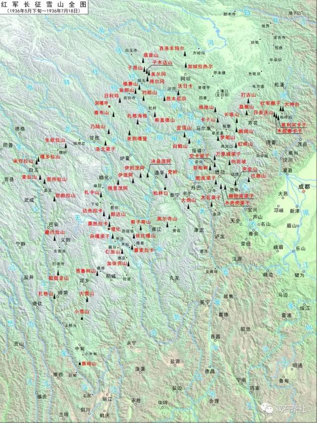 红军长征翻越的雪山全图