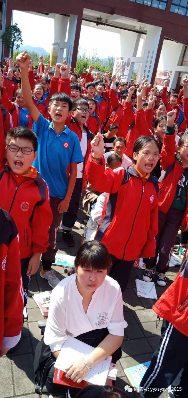 【思源新闻】宜阳县思源实验学校《挑战中考极限、梦想成就未来》